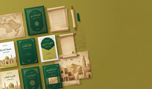 تاريخ